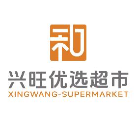 兴旺优选(富康财富中心店)官方号