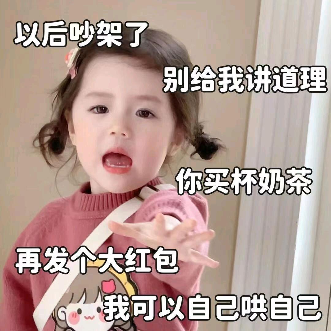 安妮