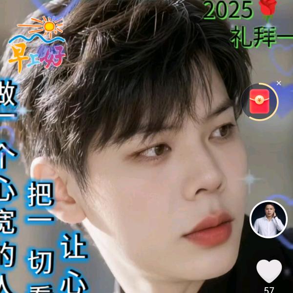 手指画画成你了