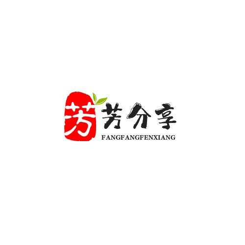 芳芳好物分享