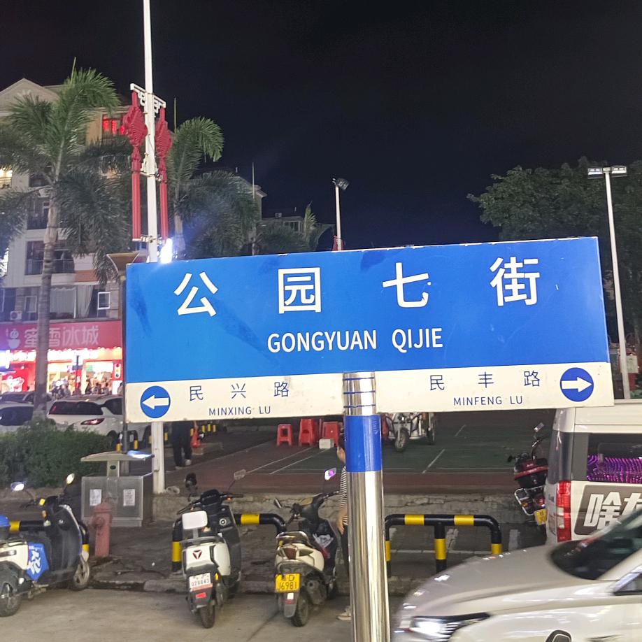 懒虫~