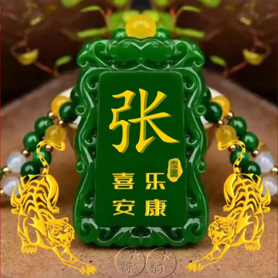 天中9哥
