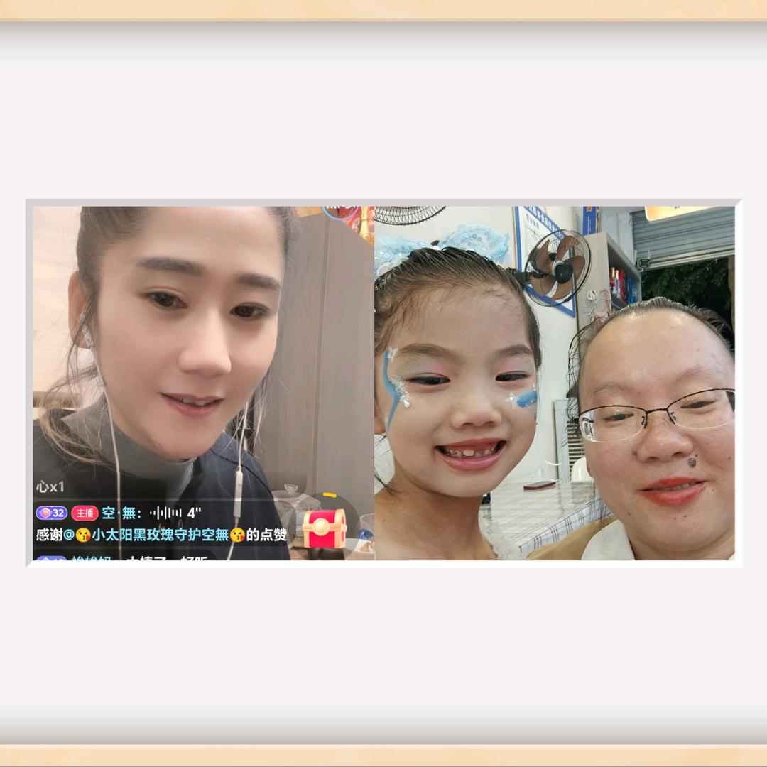 😘小太阳黑玫瑰守护空無😘