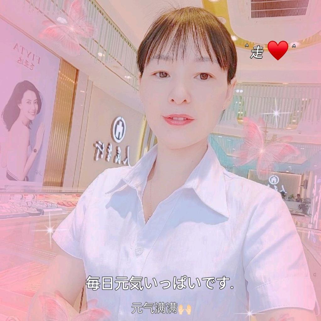百爵珠宝小陈头像
