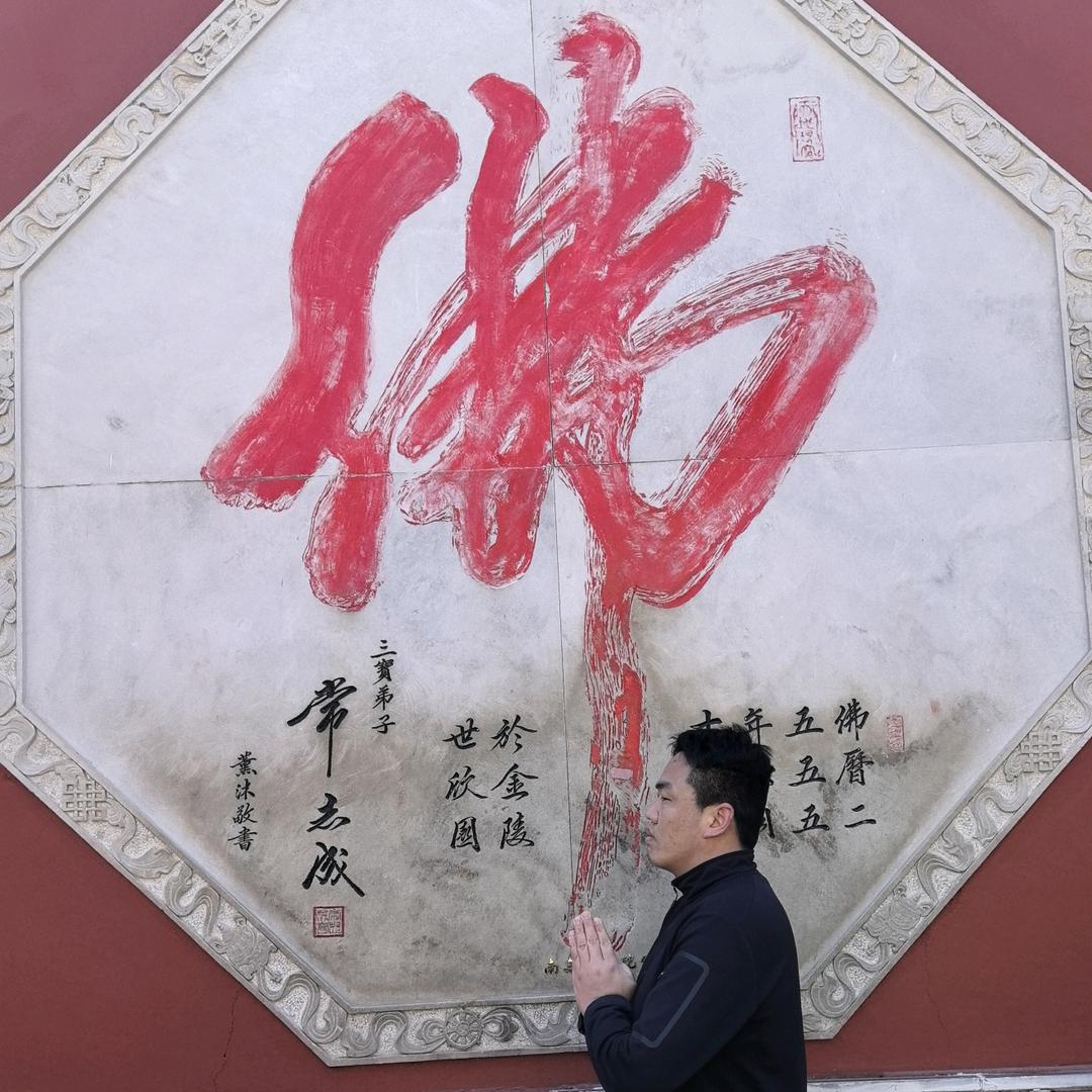 李总执行