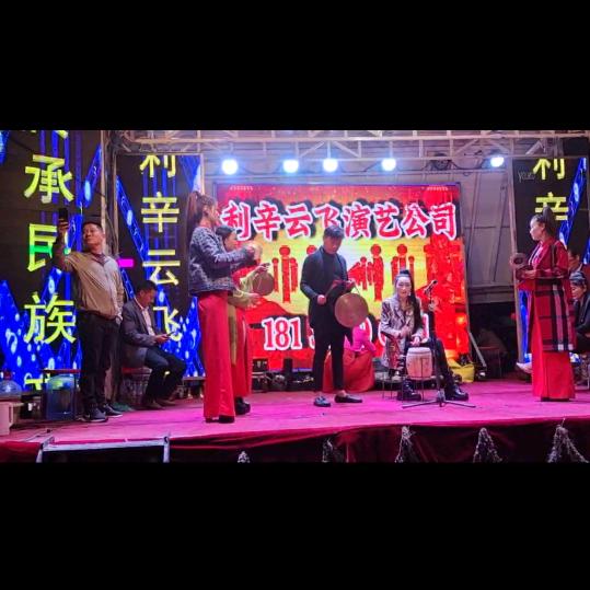 云飞演艺