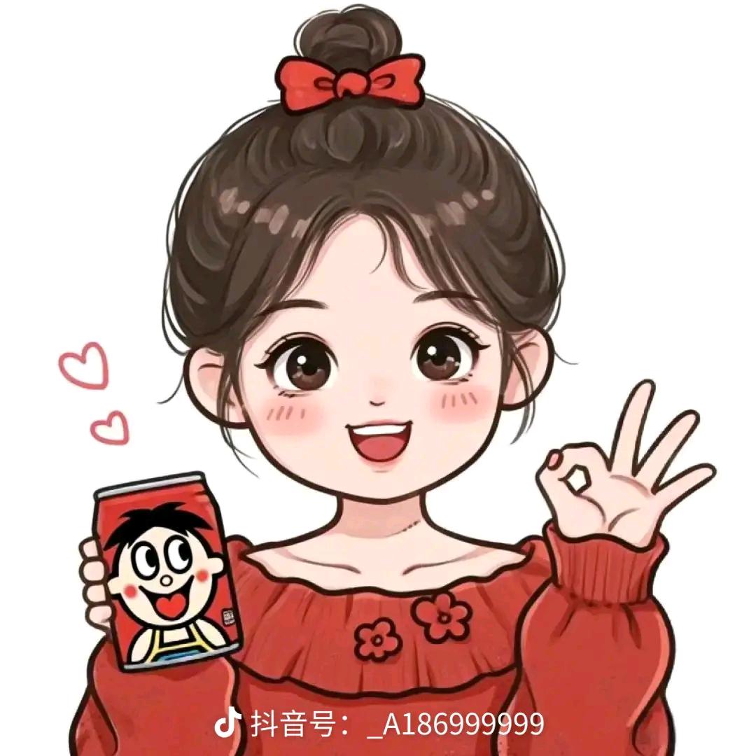 旺仔妞