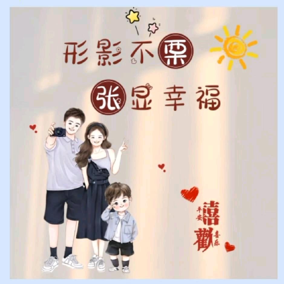 太原冷锋