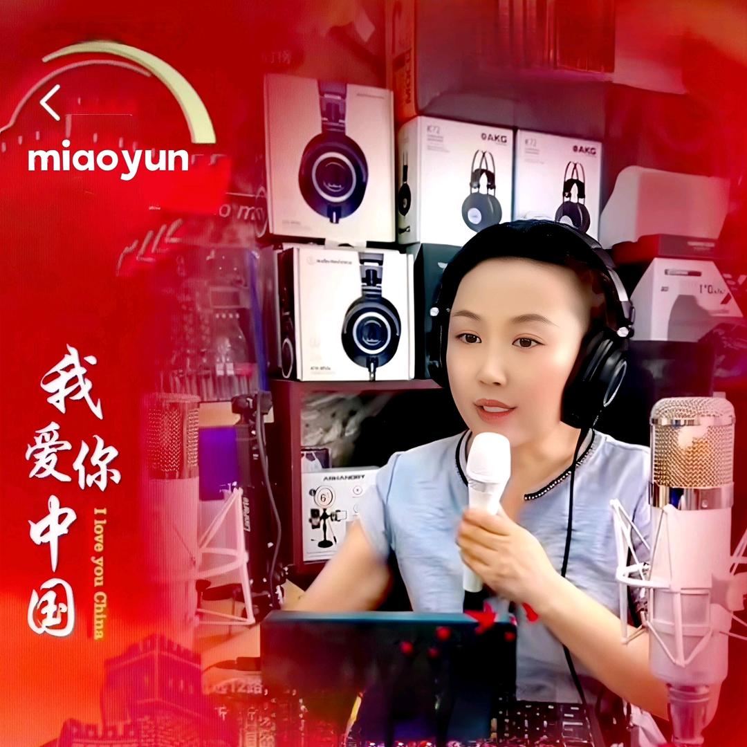 妙韵音频（ickb/dbs2代直播声卡）