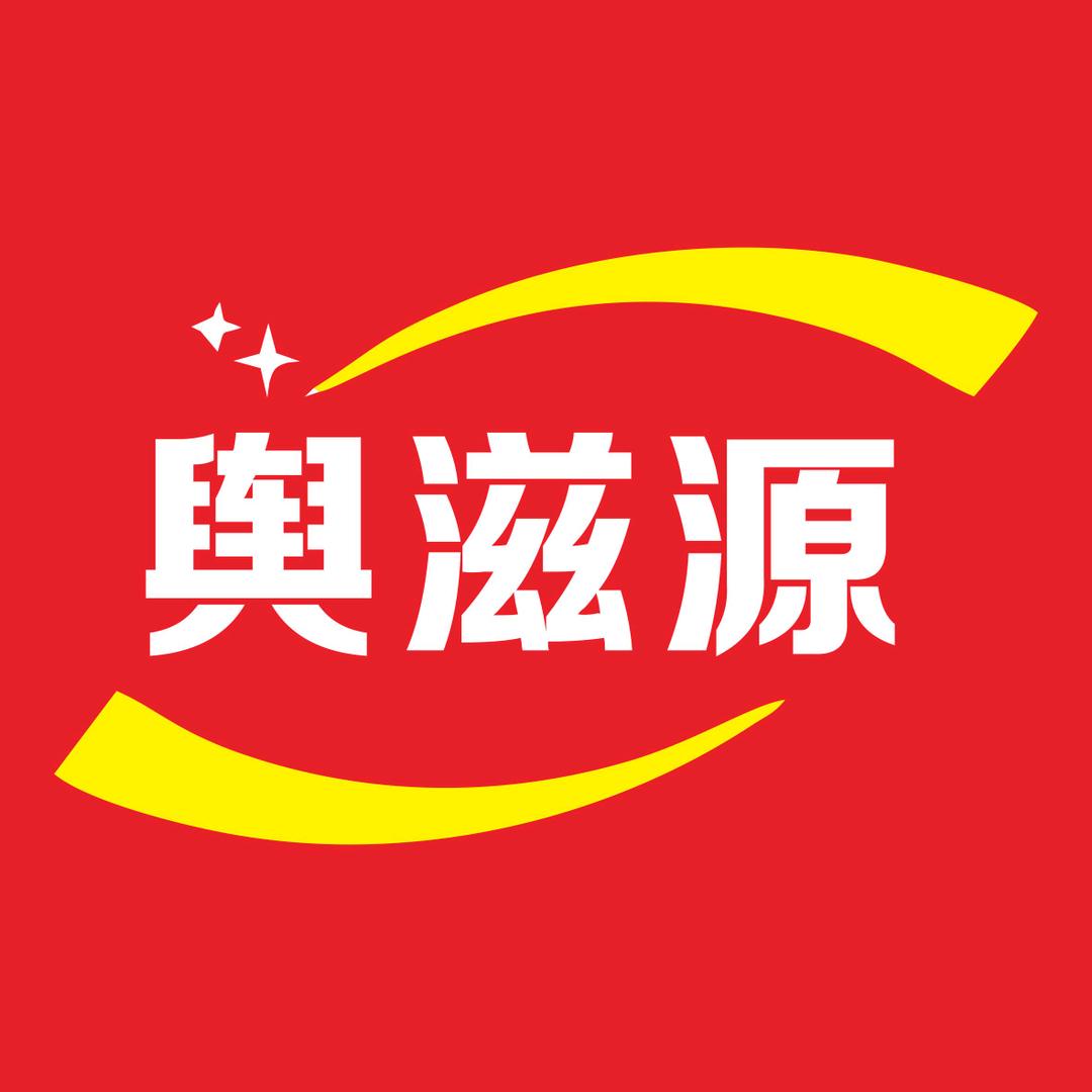 舆滋源