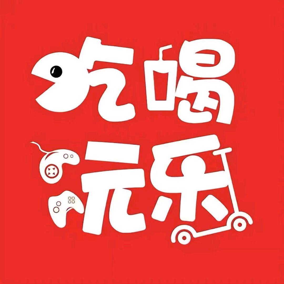 艺儿团购