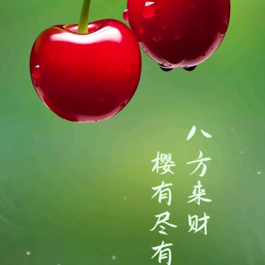 江南