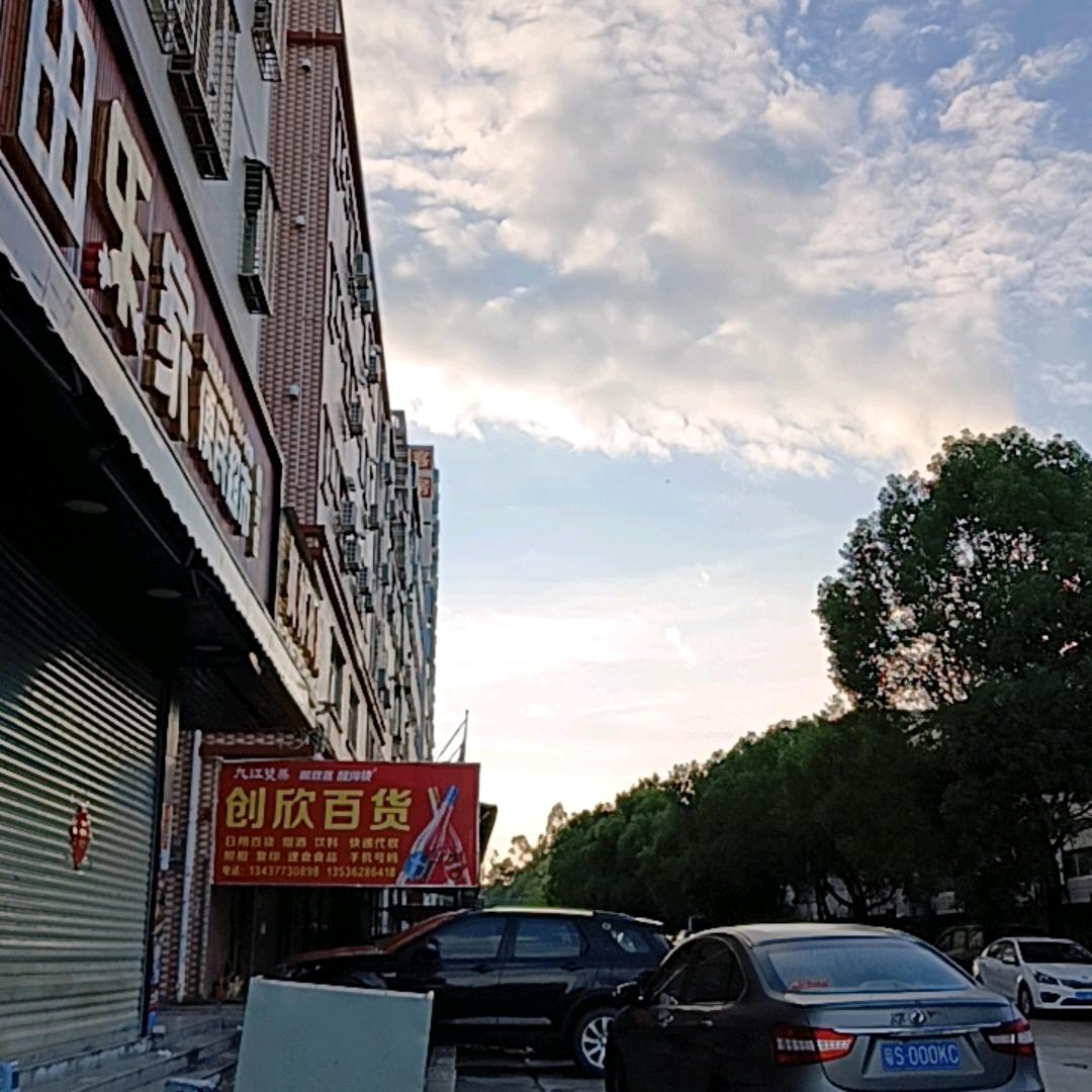 ‘我在等你回家