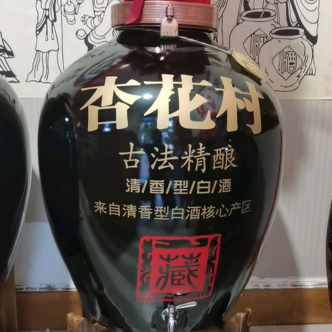 山西杏花村天赋纯粮美酒