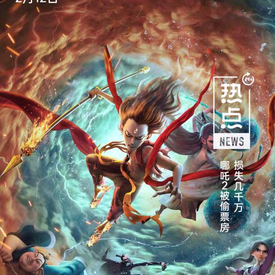 向前进