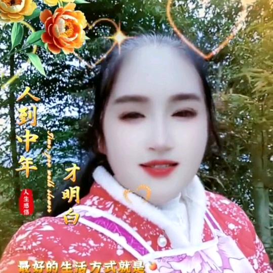 云南幺妹