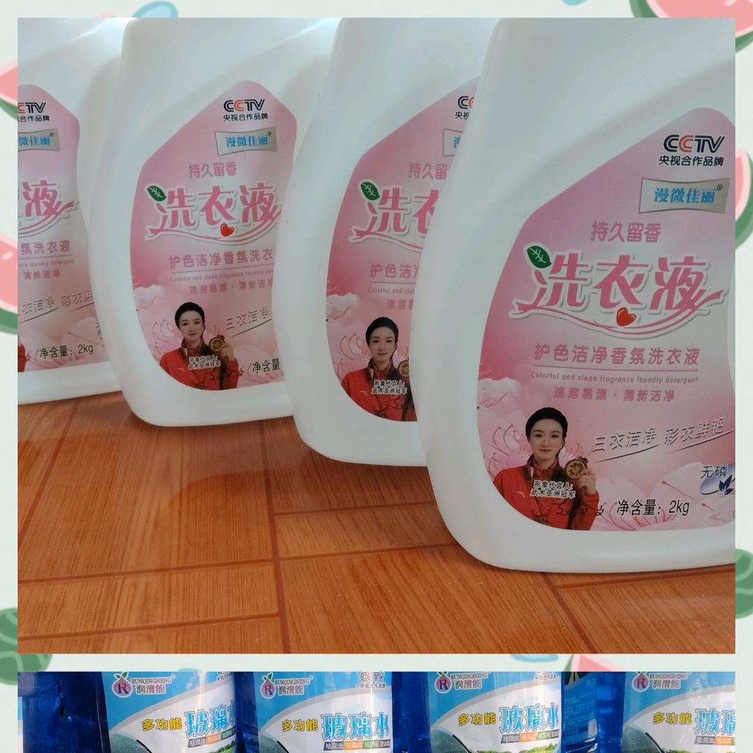 莱芜桶装散装洗衣液