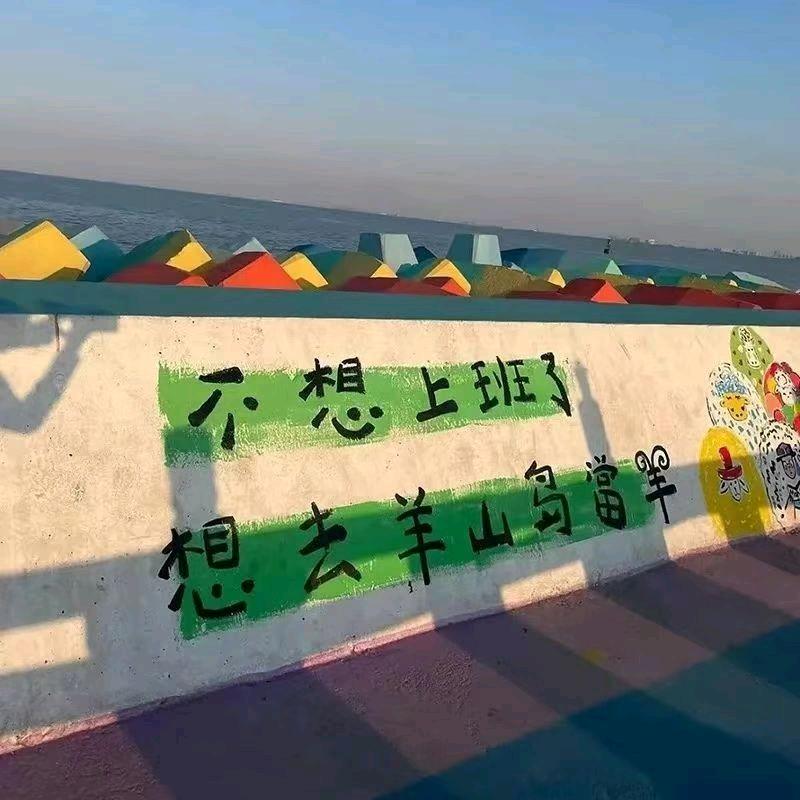 洋哥