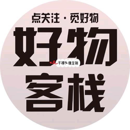 馋嘴研究所