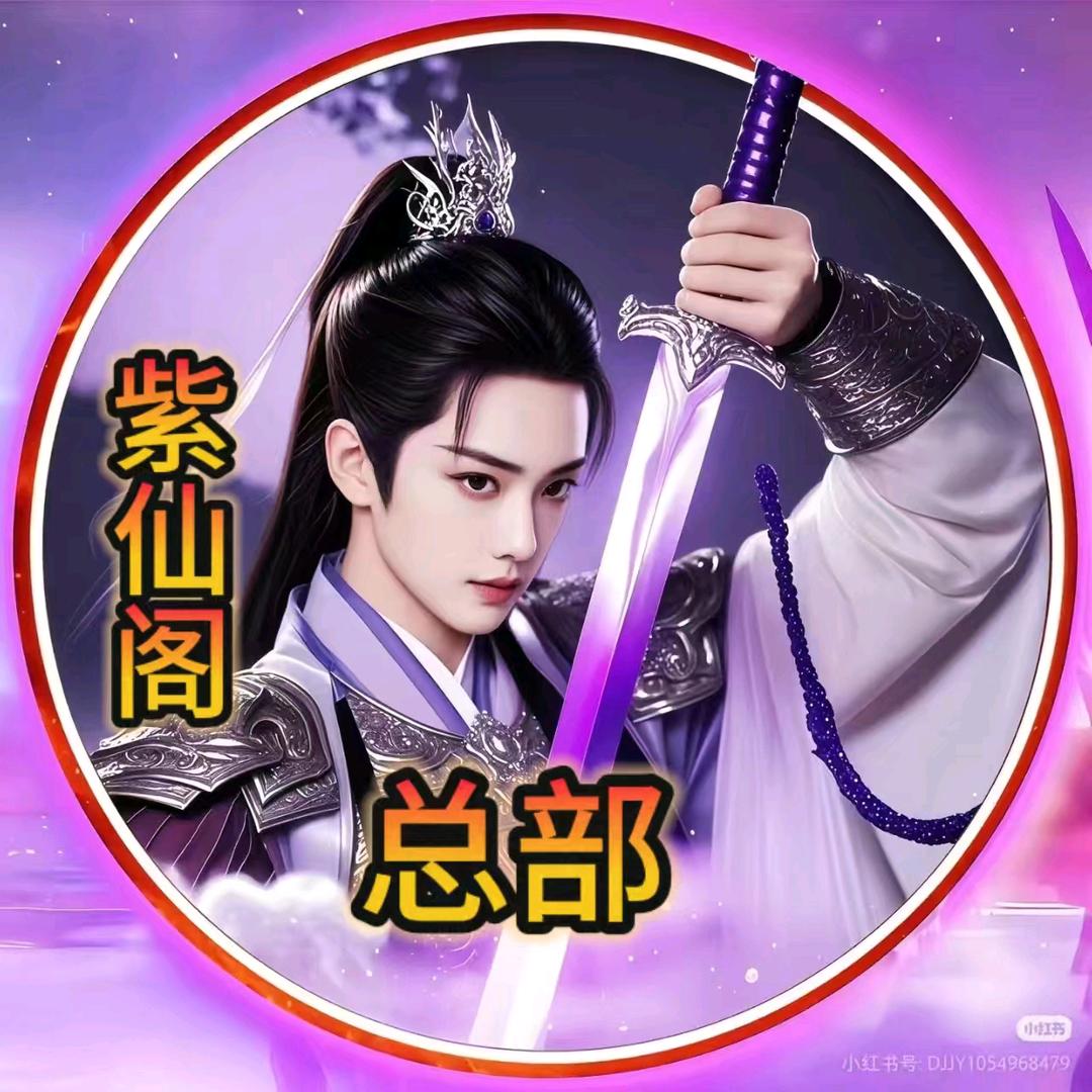 独宠💞᪲一人💞᪲