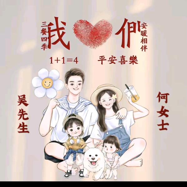 笨欢