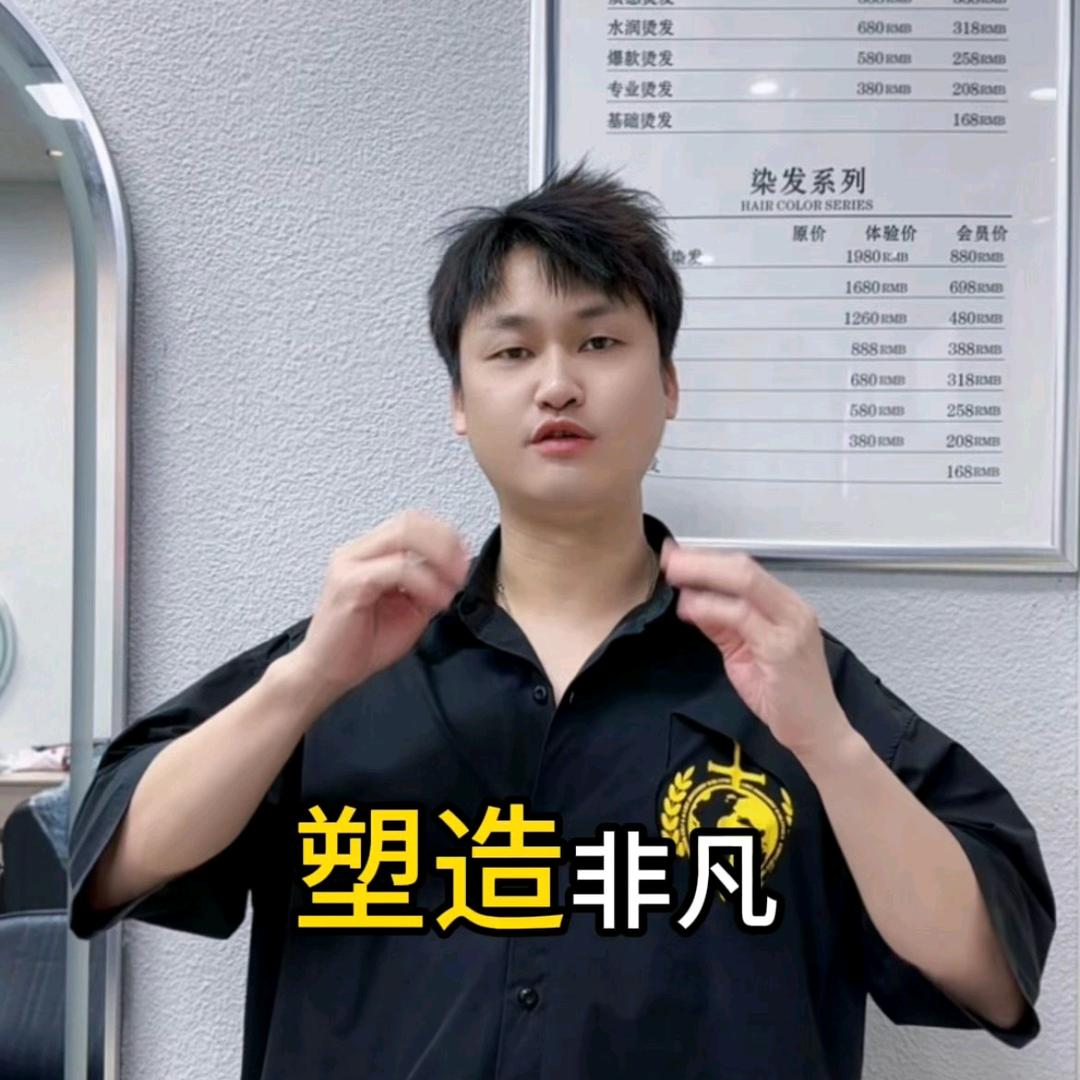 龙南未来美发沙龙总部