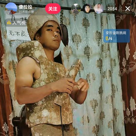 木总（是木总 但是不做木总了）