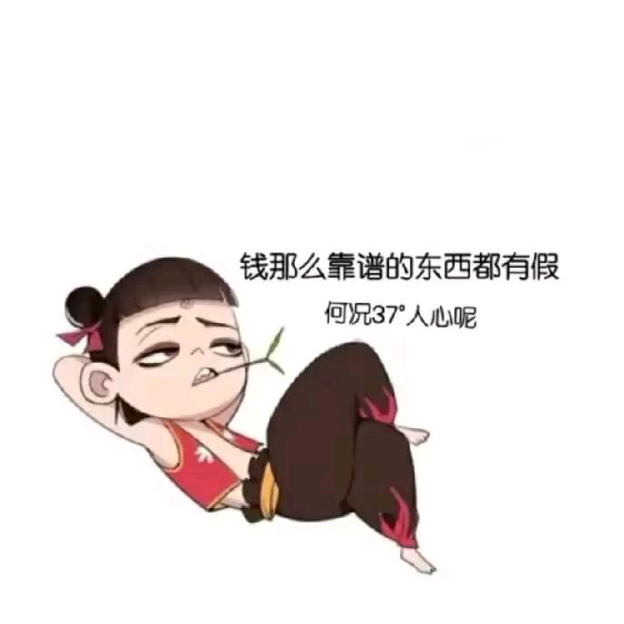 🍼你家滴小宝贝🍼⁵²³³