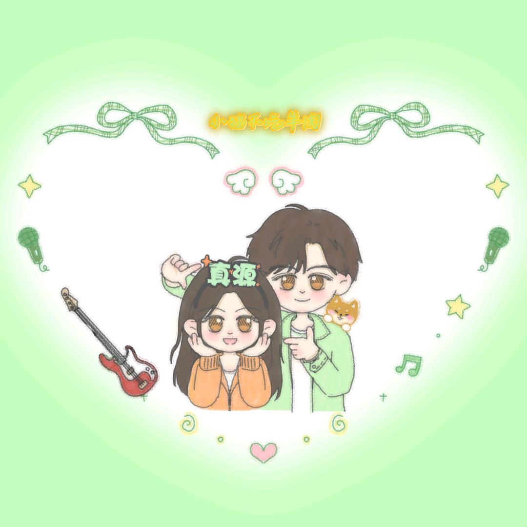 小猫不吃羊肉