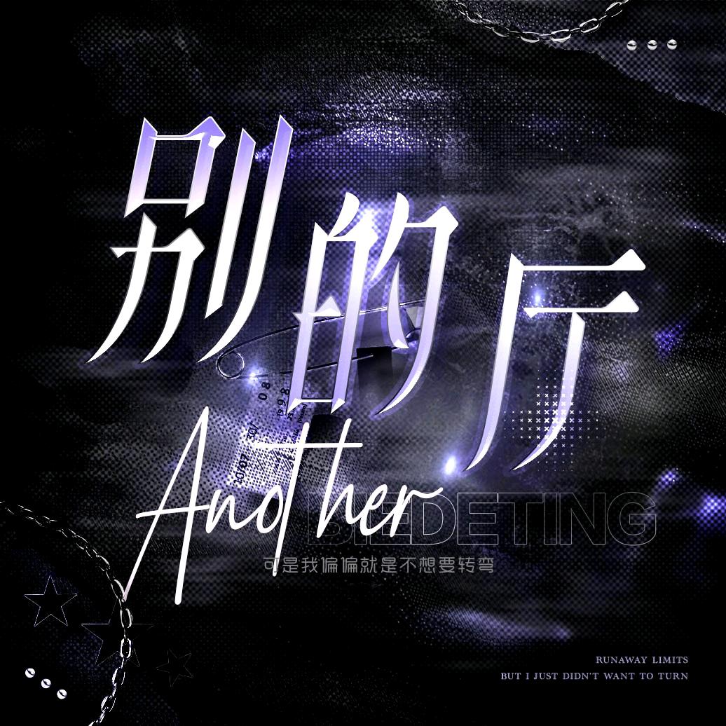 别的厅🦋点唱互动