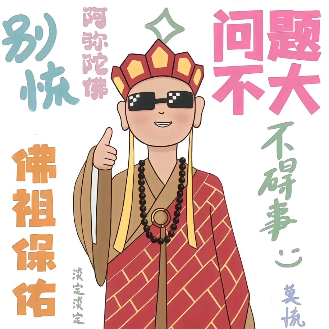 拯救咪咪马🐢