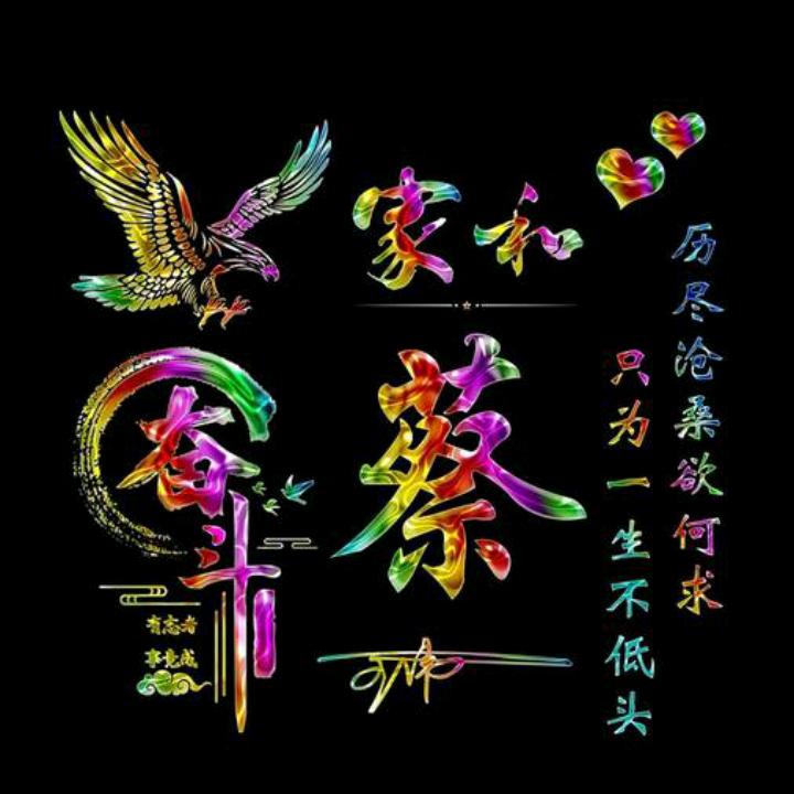 @奶球