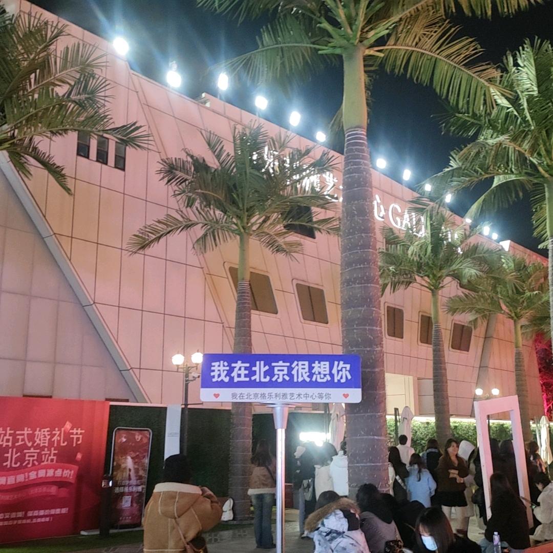 饿了么，我要吃饭