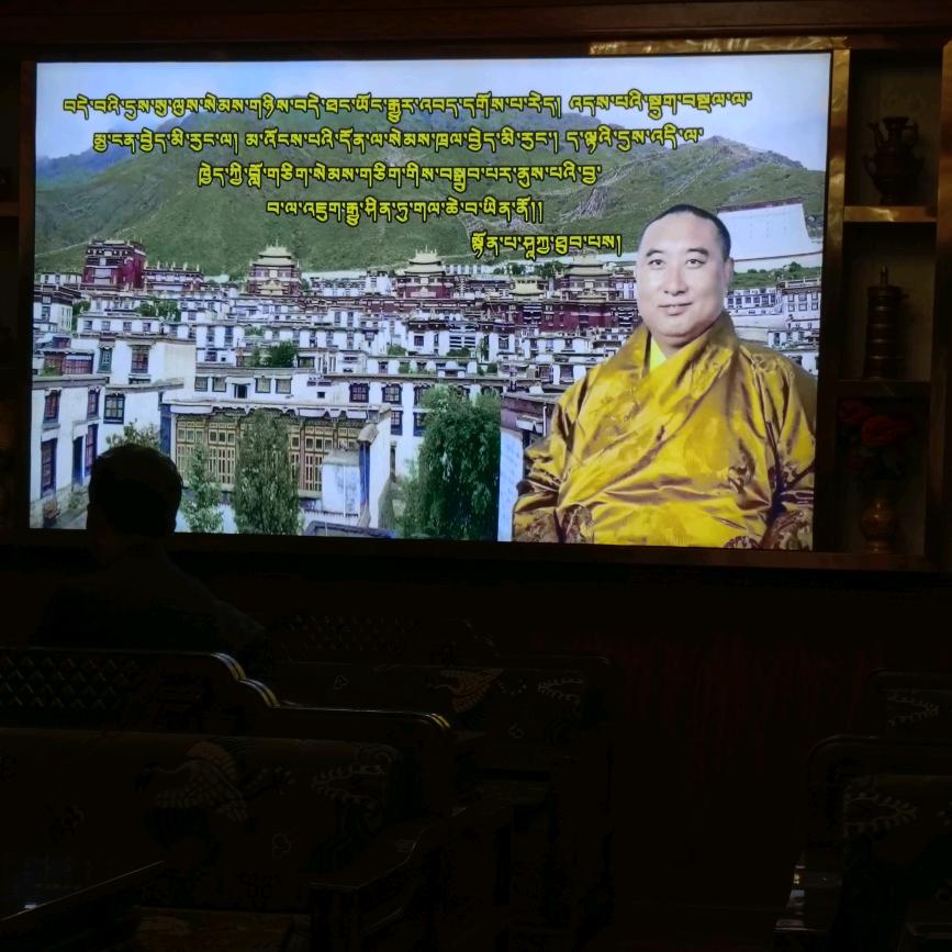 拉孜贡嘎小号😍😍😍