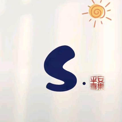 芮洋