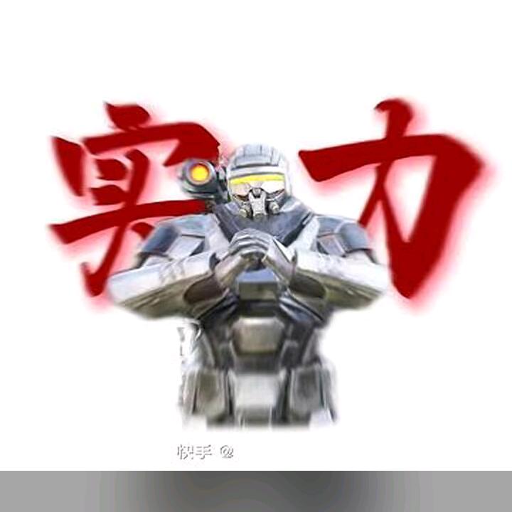 乘除法2(和平精英)