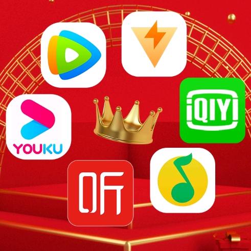 爱优腾芒果tv会员网易云会员vip