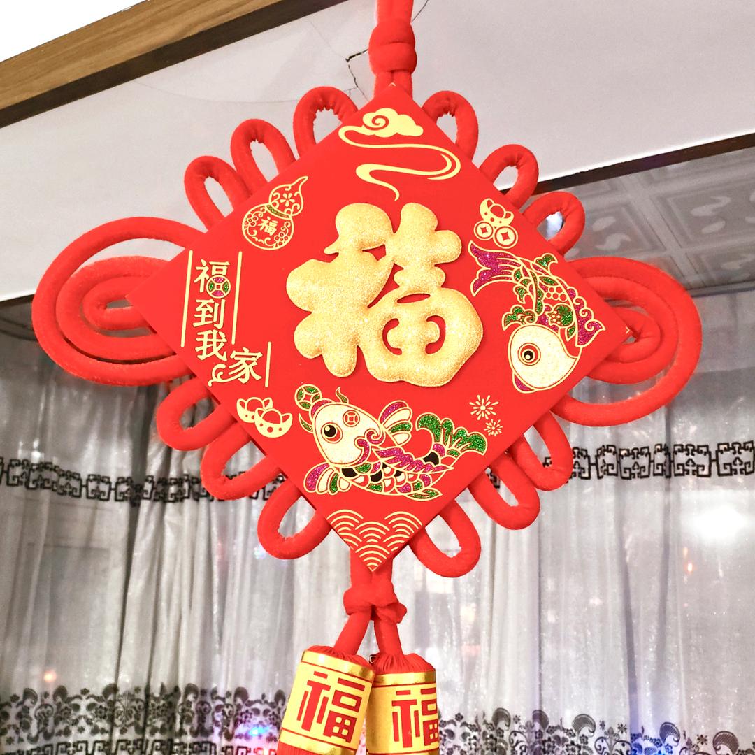 妍呢好物