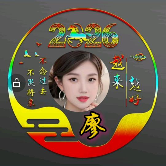 没烦恼🌹🎄🌲