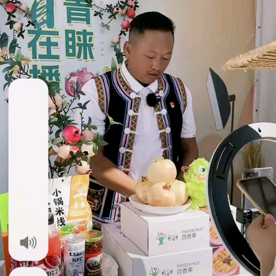 雄哥【山彝村夫】