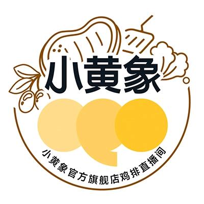 小黄象官方旗舰店鸡排直播间