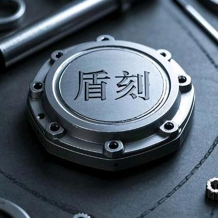 盾刻射灯翻转支架