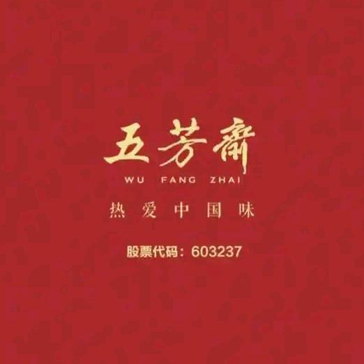 五芳斋月饼礼盒专场