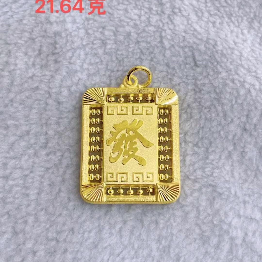 （💰财运滚滚💰）