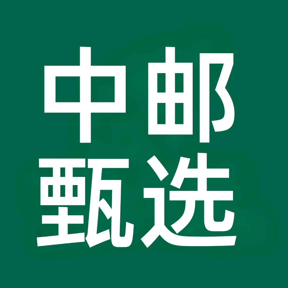兰州有机甜百合臻品
