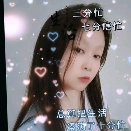 💃爱妃美人💞😘