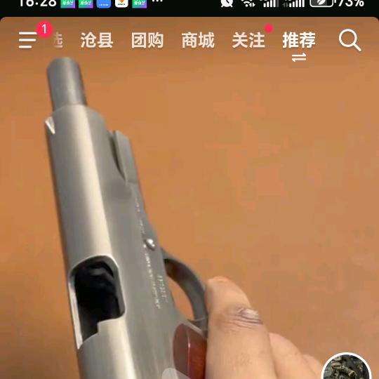 想你了军哥