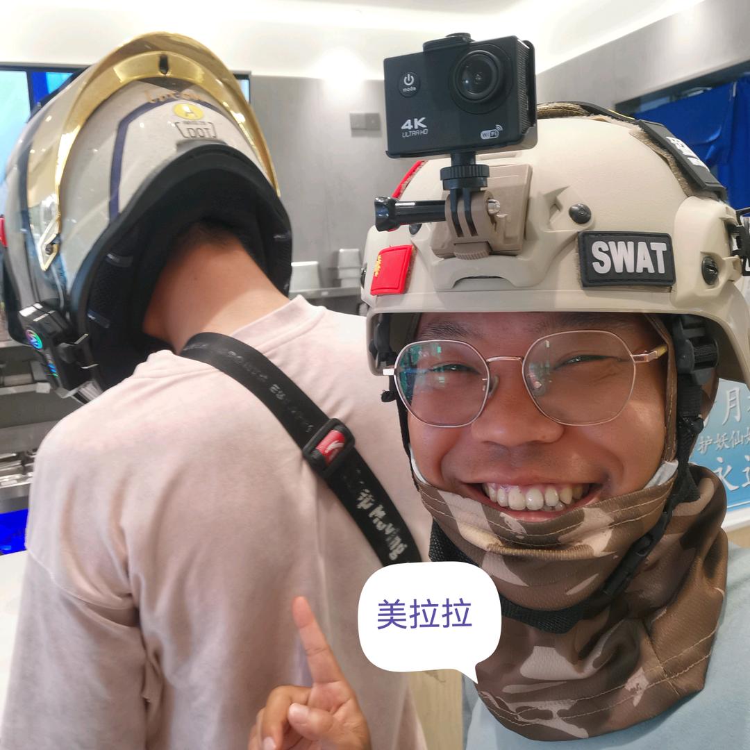 美拉拉