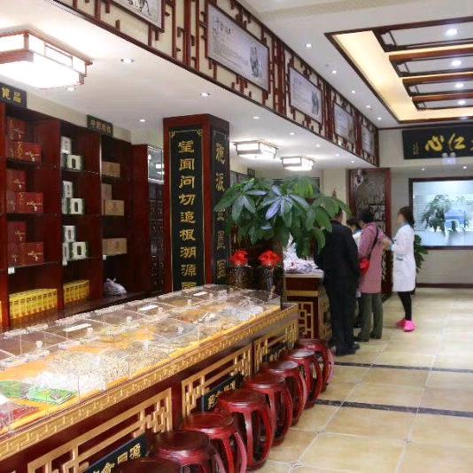 老陶义心堂