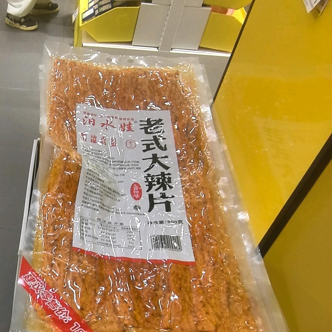 流氓哥哥